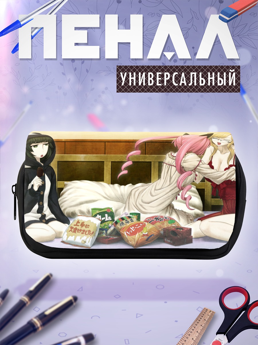 Пенал-косметичка Фарис Няньнян и подруги