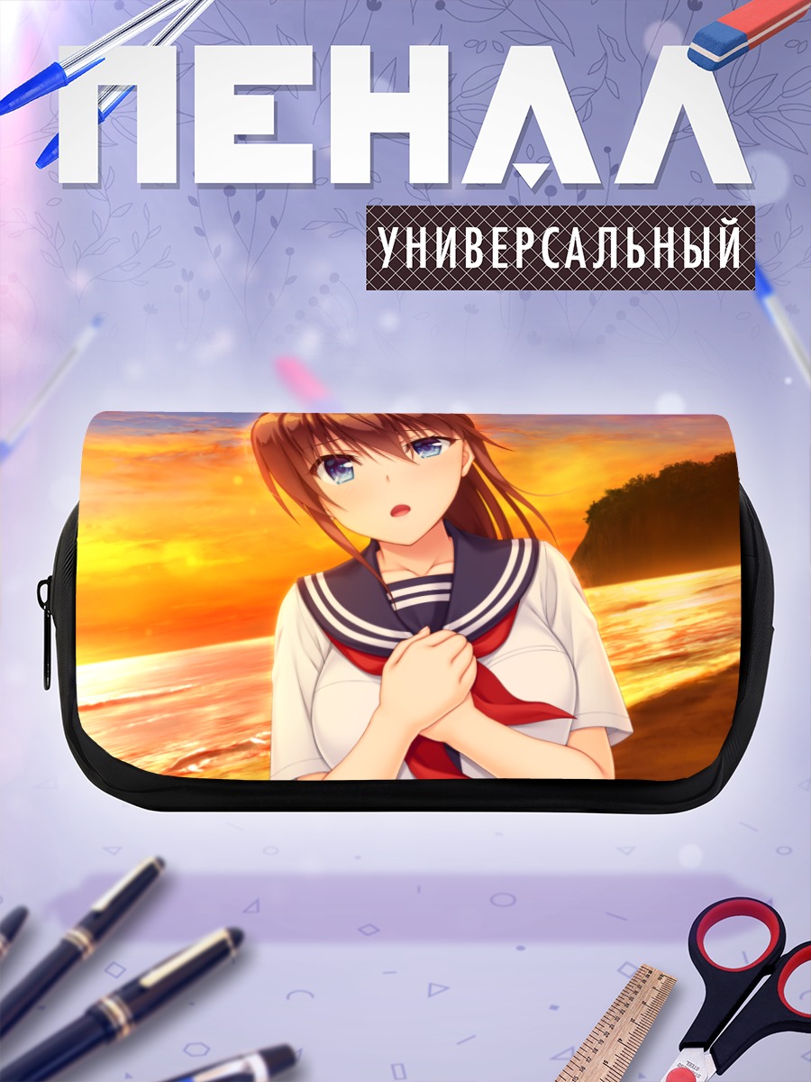 Пенал-косметичка Юдзуки Сарашина на пляже