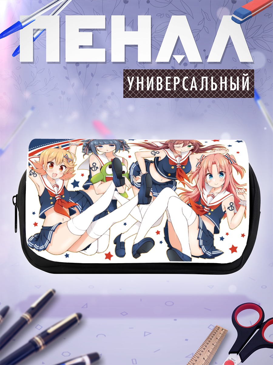 Пенал-косметичка Школьные подруги