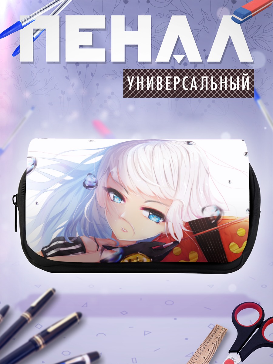 Пенал-косметичка Скрипка и белые волосы