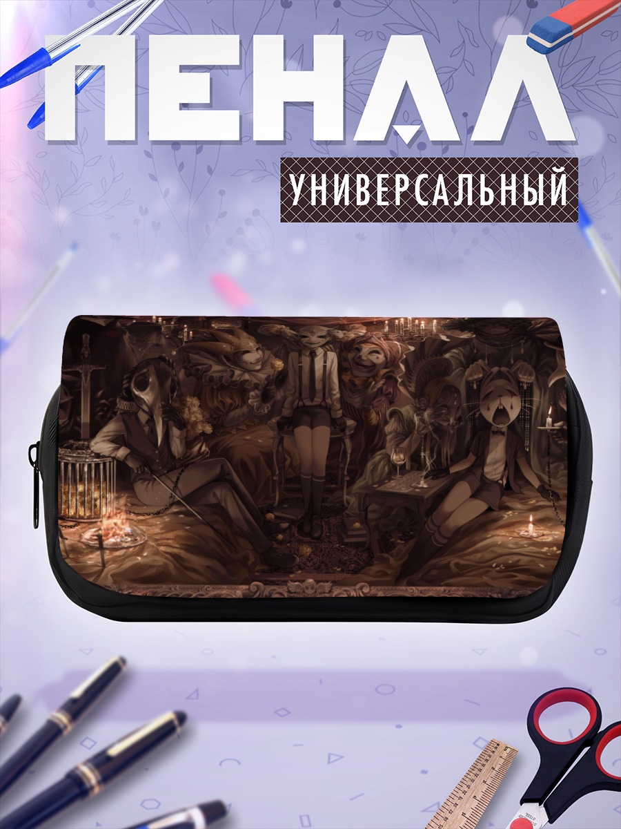 Пенал-косметичка Мрачный круг масок