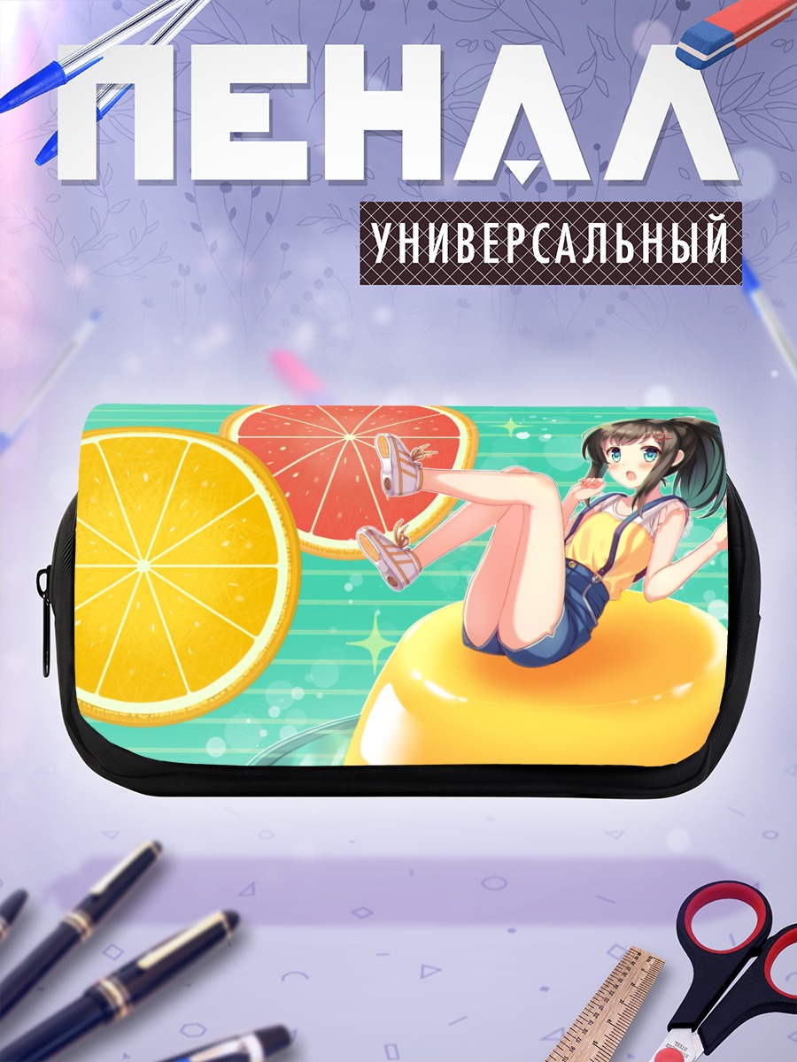 Пенал-косметичка Цитрусовое лето