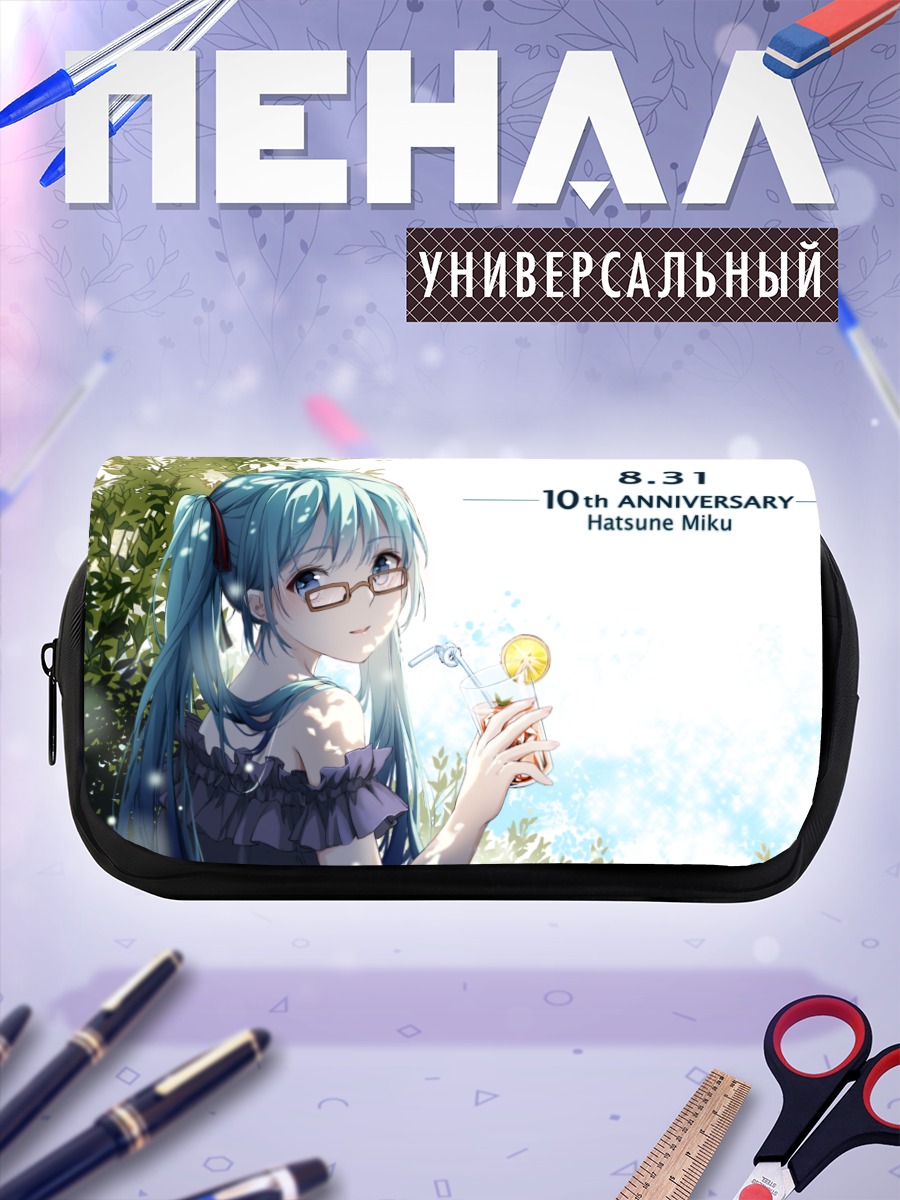 Пенал-косметичка Мику Хацунэ с лимонадом