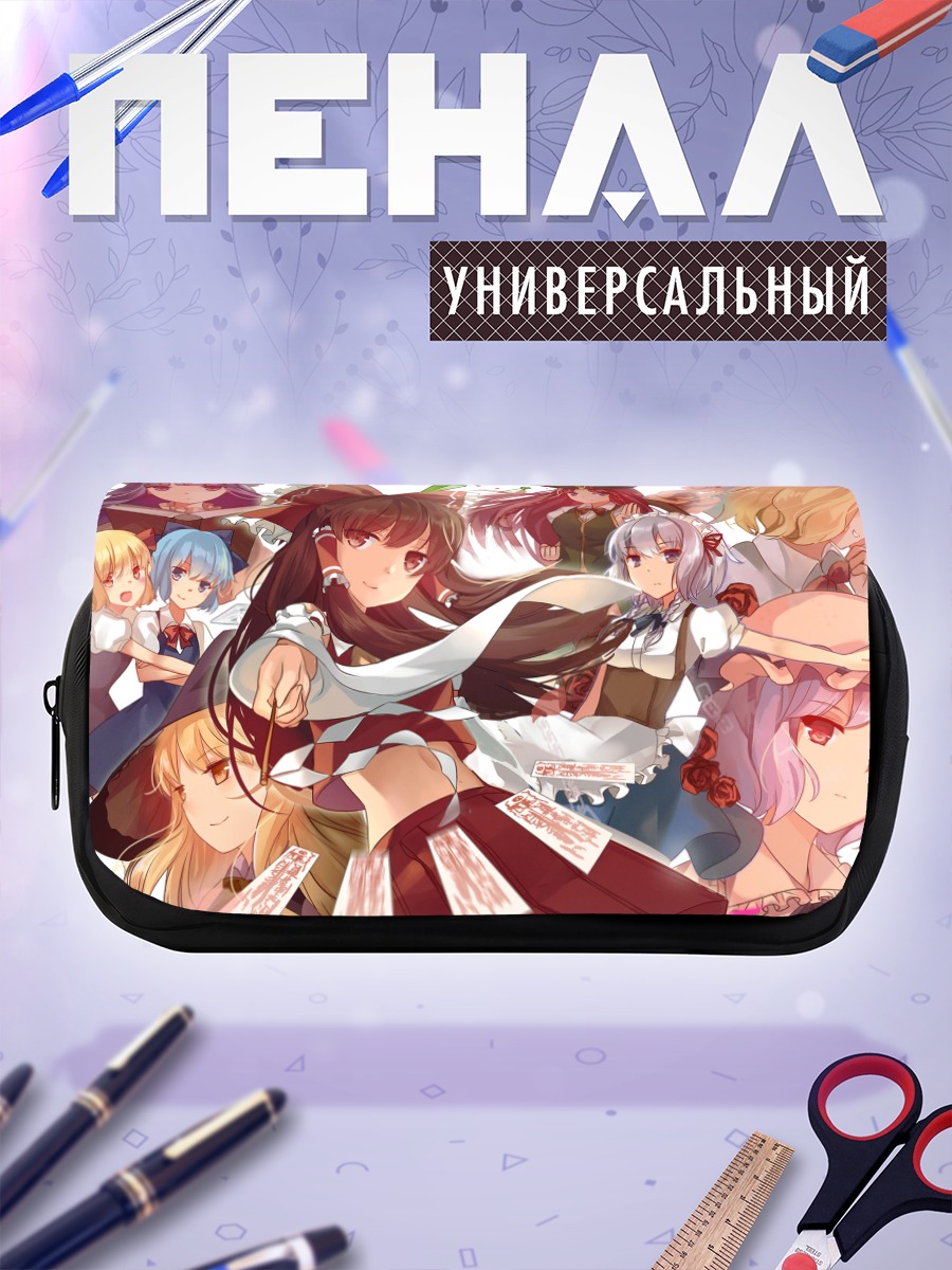 Пенал-косметичка Рейму Хакурей и подруги