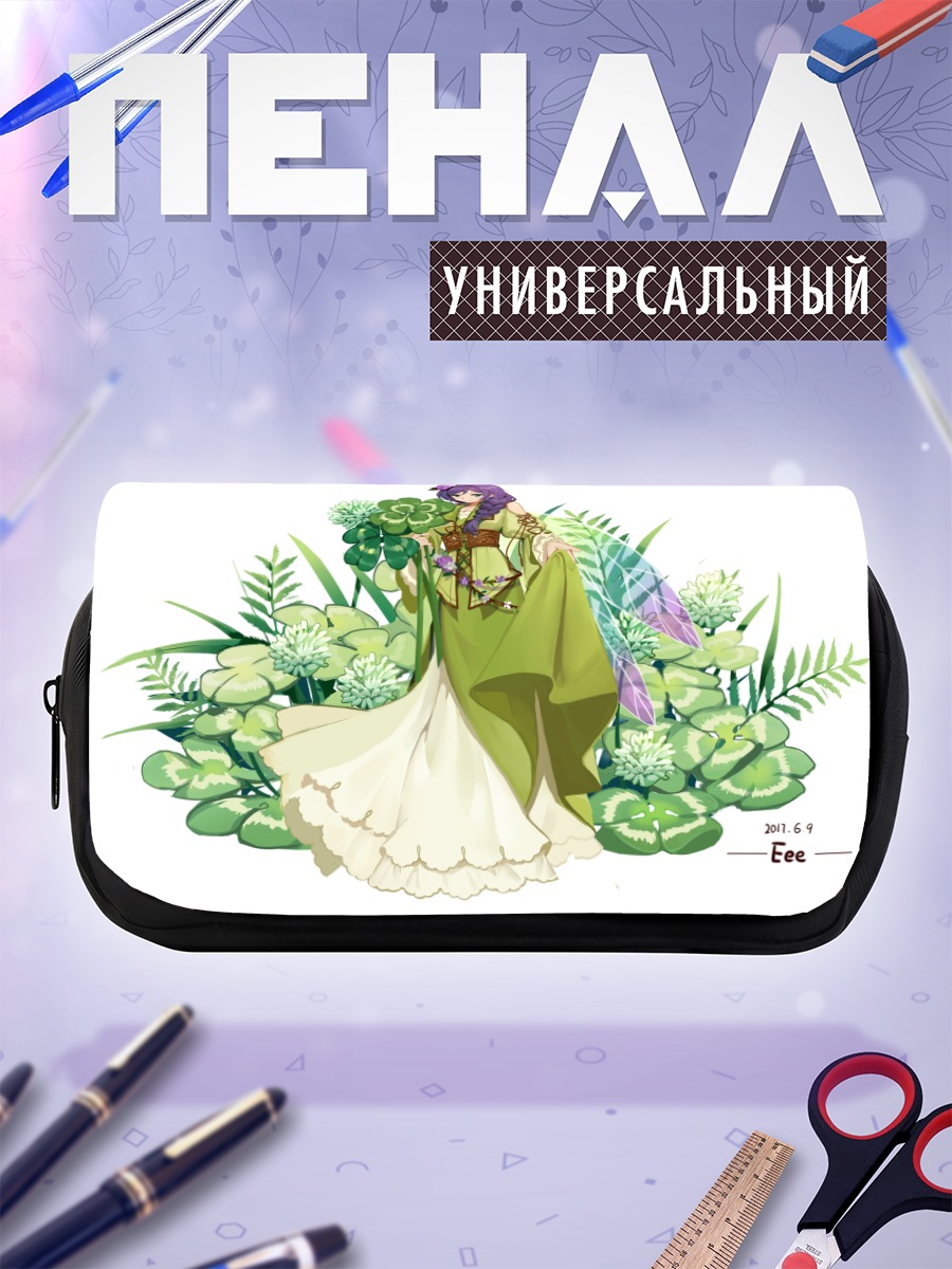 Пенал-косметичка Нозоми Тодзё в зелени