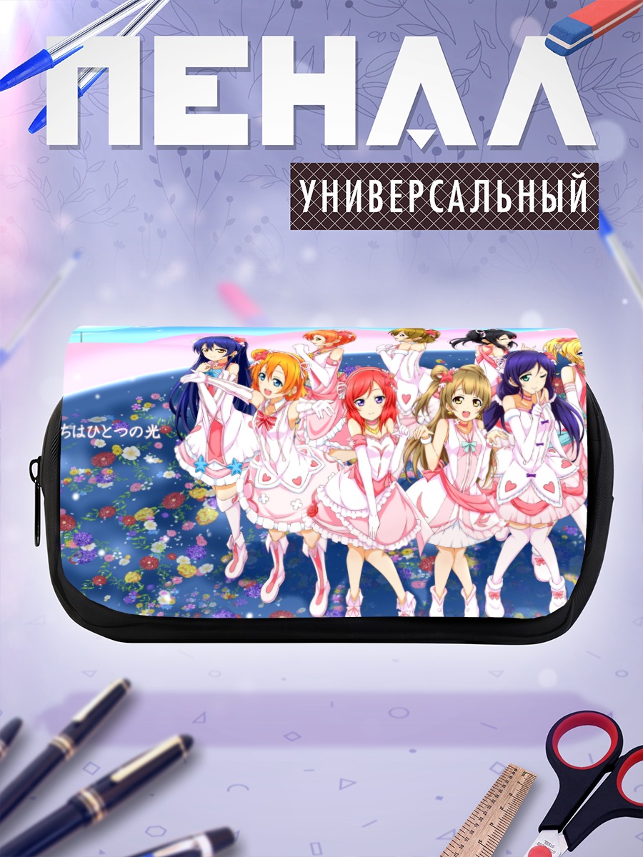 Пенал-косметичка Хонока и айдолы Love Live