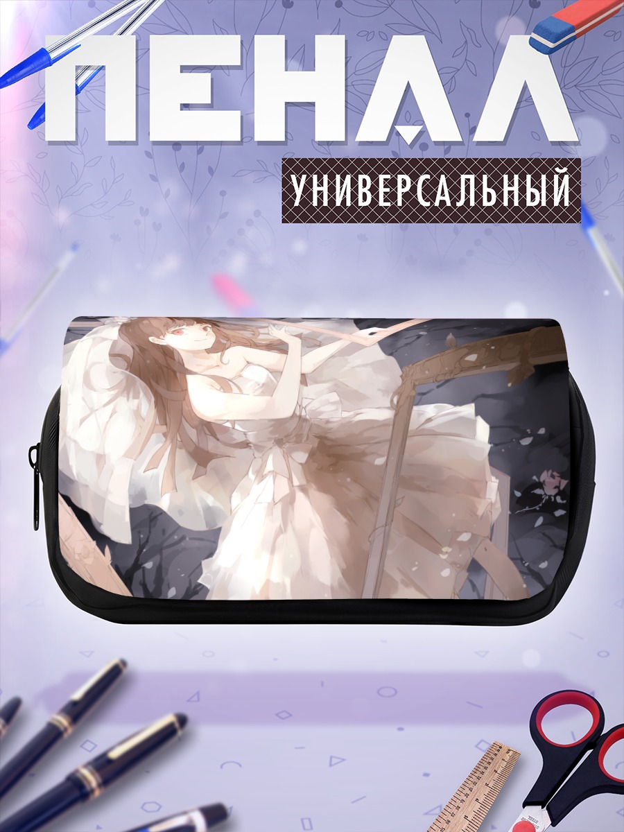 Пенал-косметичка Иб в платье