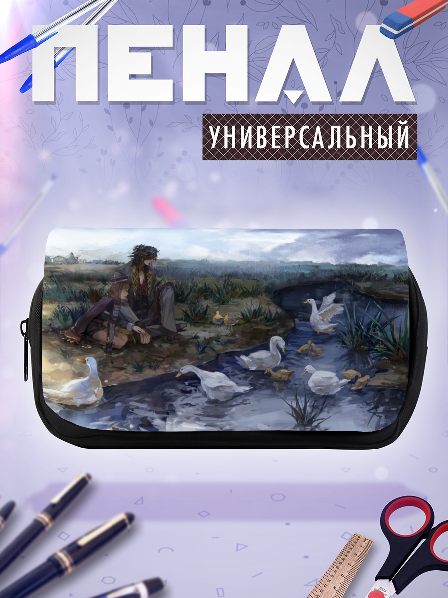 Пенал-косметичка Токен Ранбу у реки