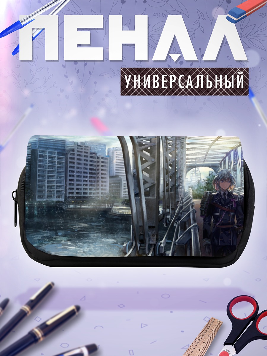 Пенал-косметичка Тосиро в городе
