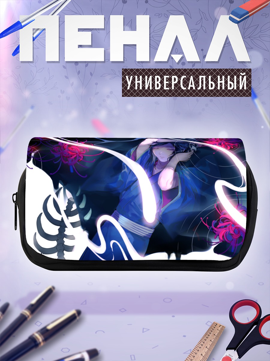 Пенал-косметичка Ясусада Ямато-но-ками