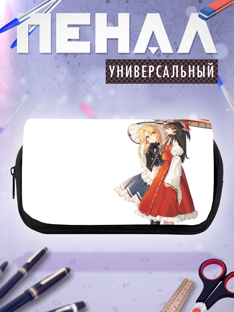 Пенал-косметичка Рейму Хакурэй и Мариса