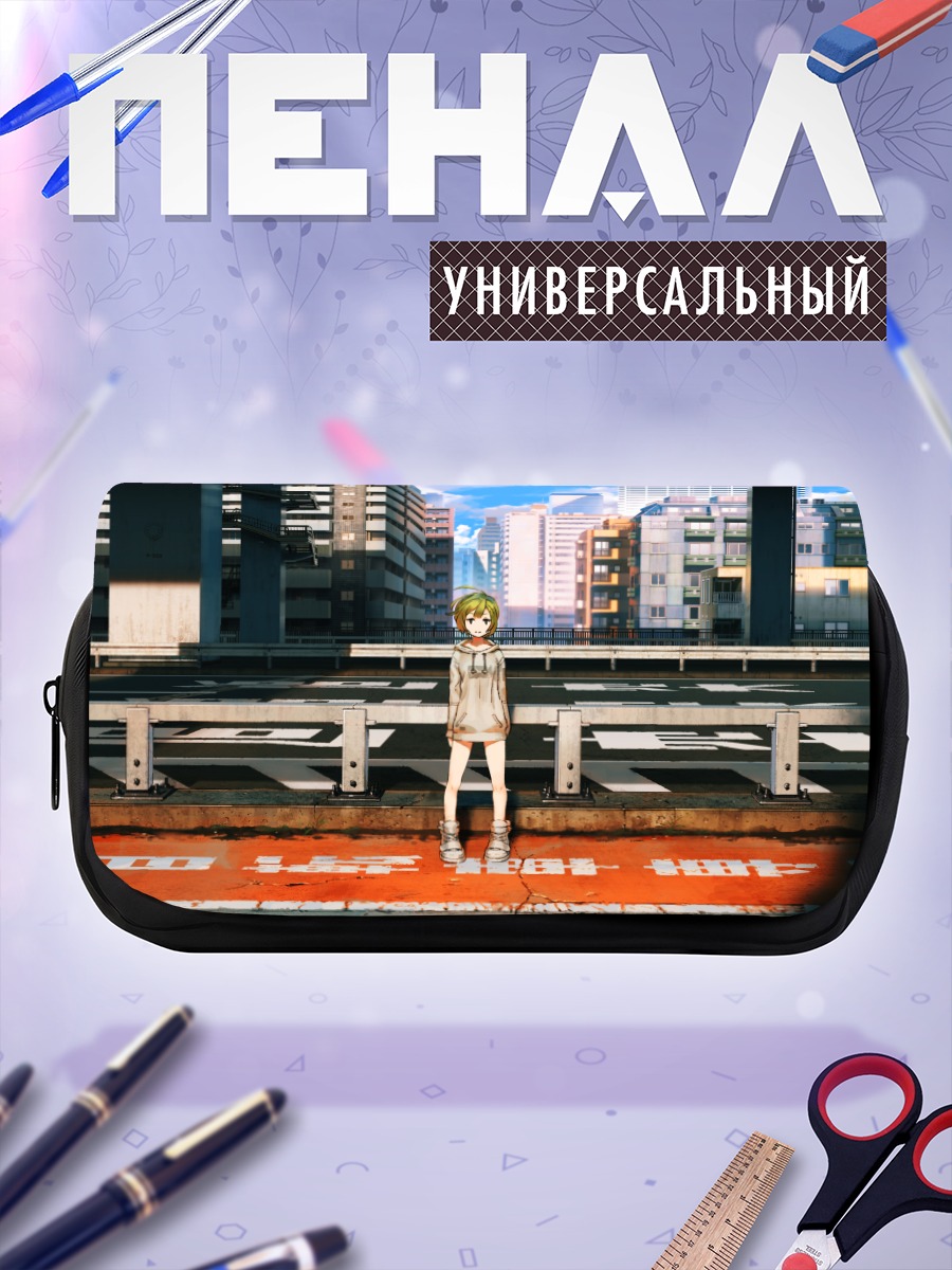 Пенал-косметичка Городской пейзаж с девушкой