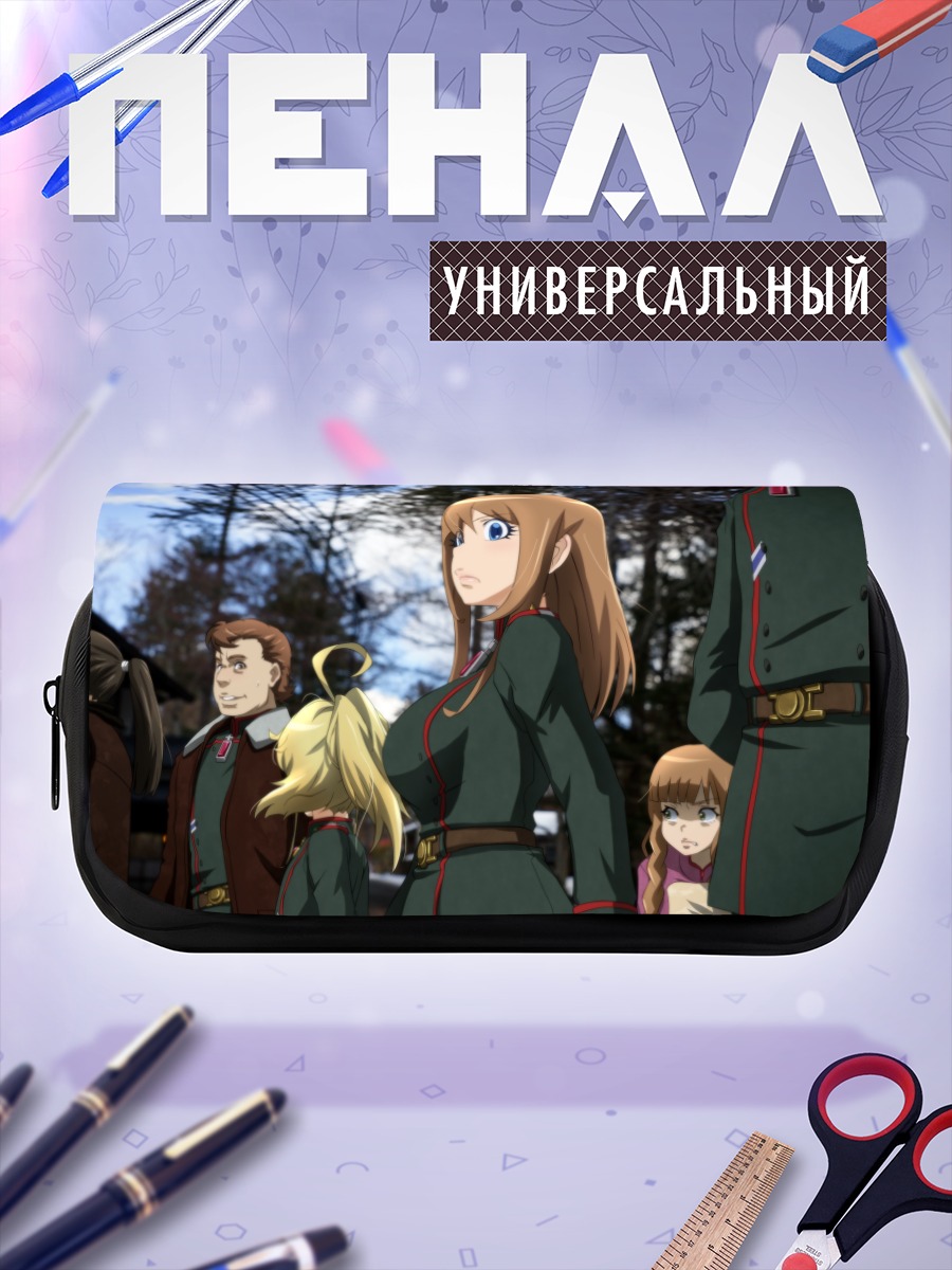 Пенал-косметичка Таня Дегуршафф и отряд