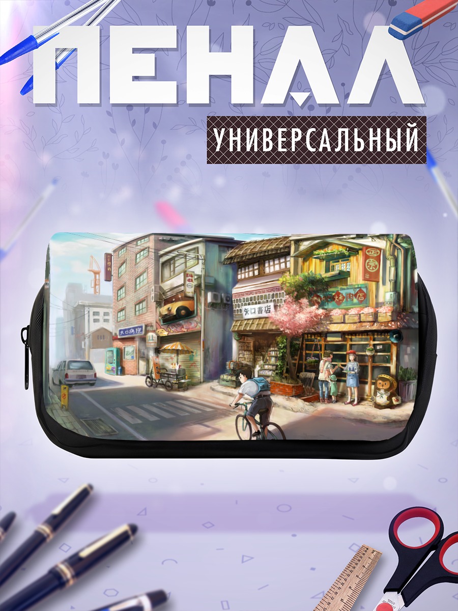 Пенал-косметичка Цветущий город