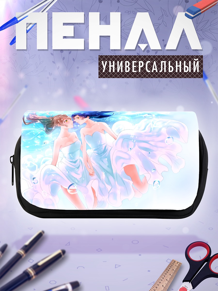 Пенал-косметичка Котори и Уми в воде