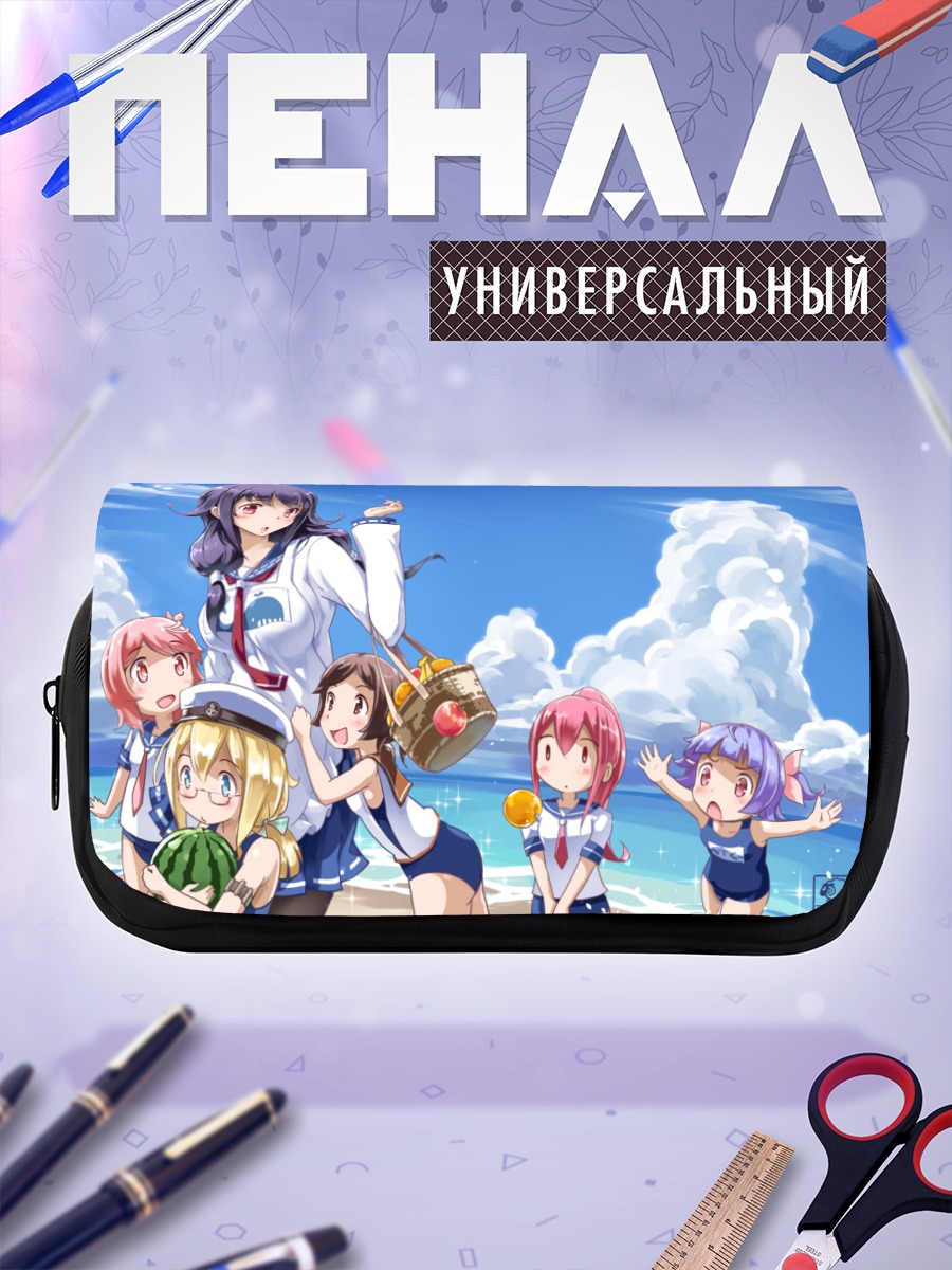 Пенал-косметичка Kantai Collection на пляже
