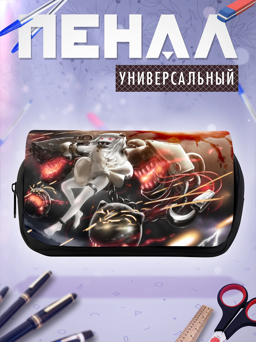 Пенал-косметичка Норзерн Оушен Химе
