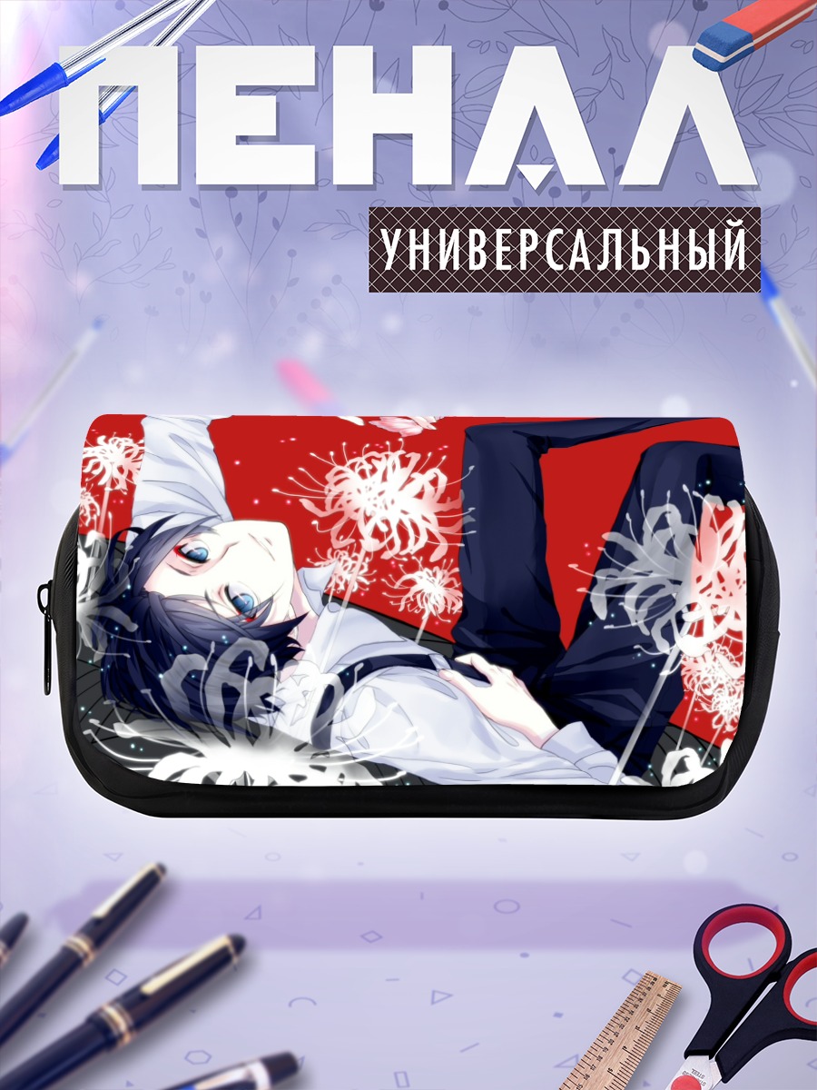Пенал-косметичка Парень с цветами