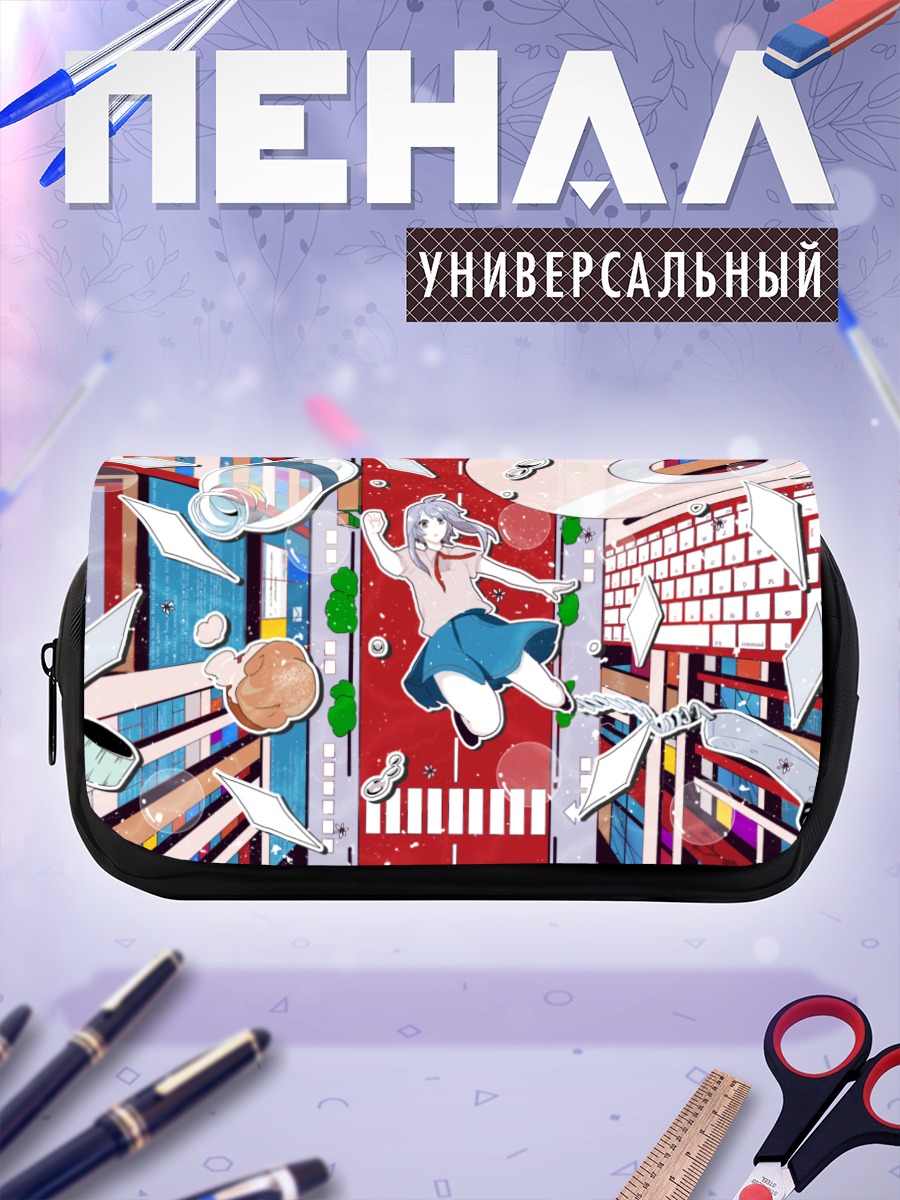 Пенал-косметичка Лэйн Ивакура в хаосе