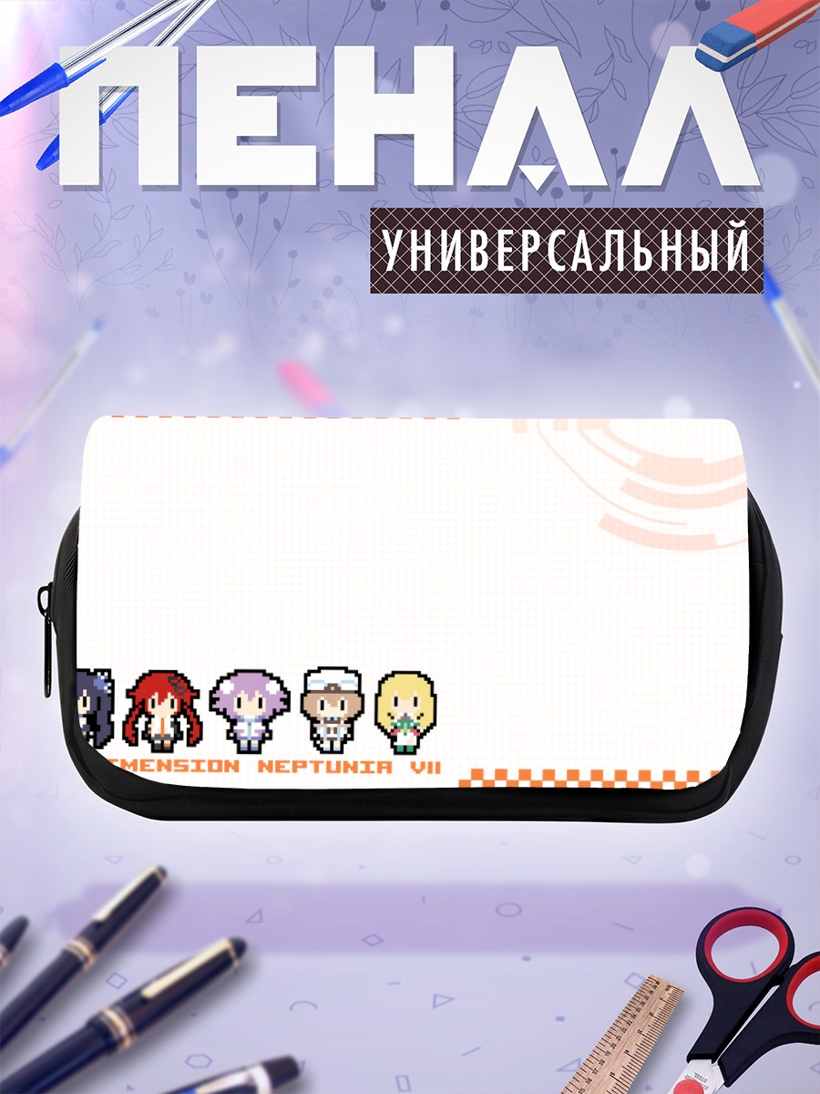 Пенал-косметичка Нептун и подруги