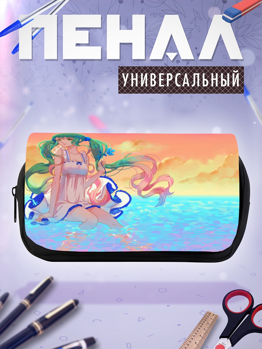 Пенал-косметичка Мику Хацунэ у моря