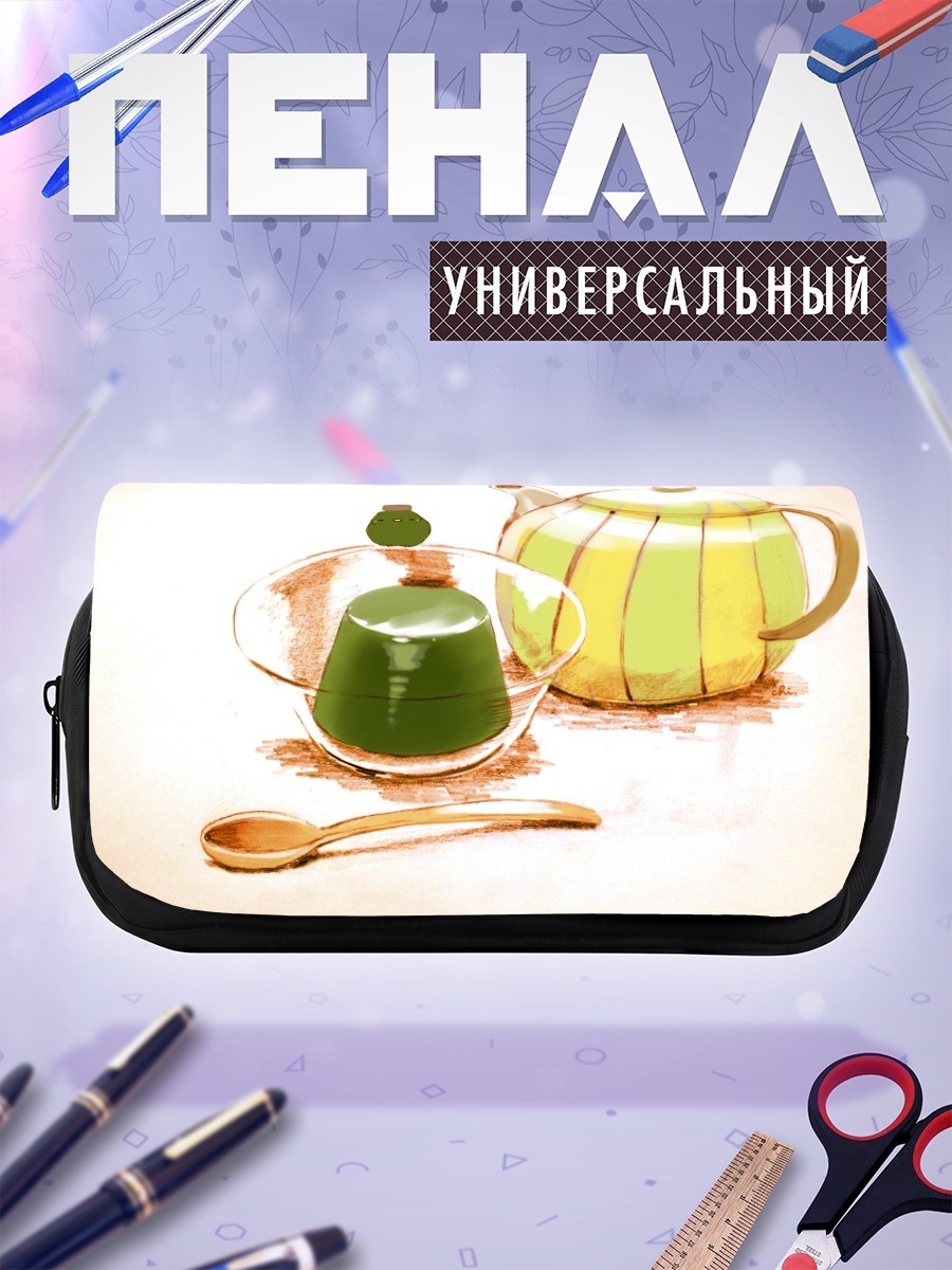 Пенал-косметичка Зеленое желе с чайником