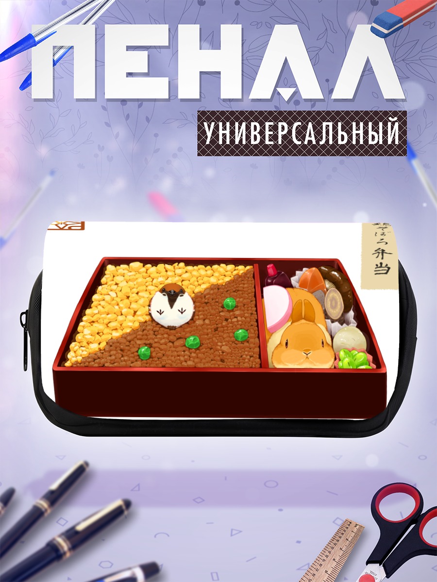 Пенал-косметичка Белый кролик и птичка