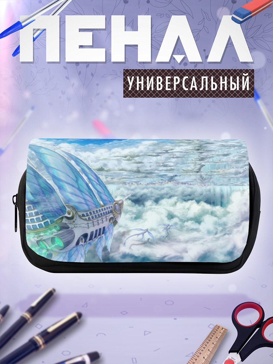 Пенал-косметичка Небесный водопад и острова