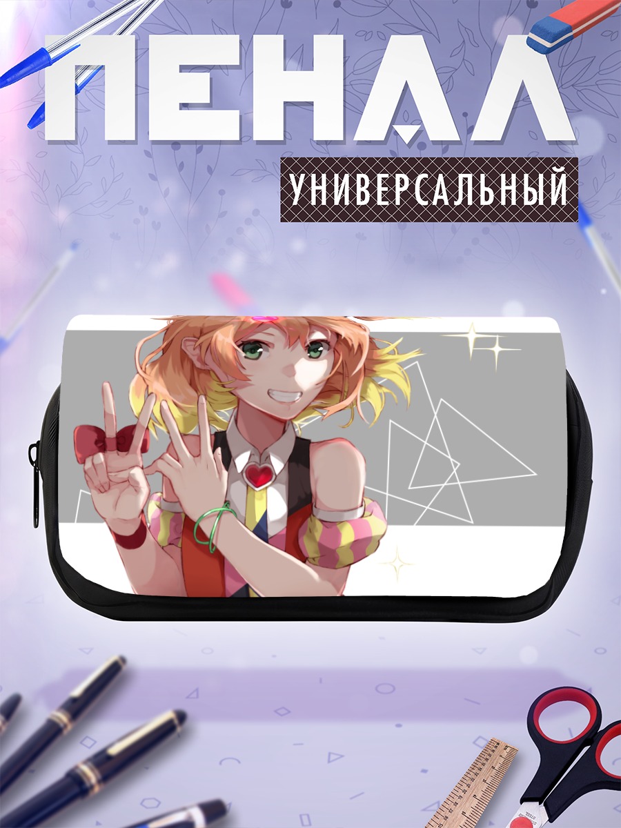 Пенал-косметичка Фрейя Вион в лучах