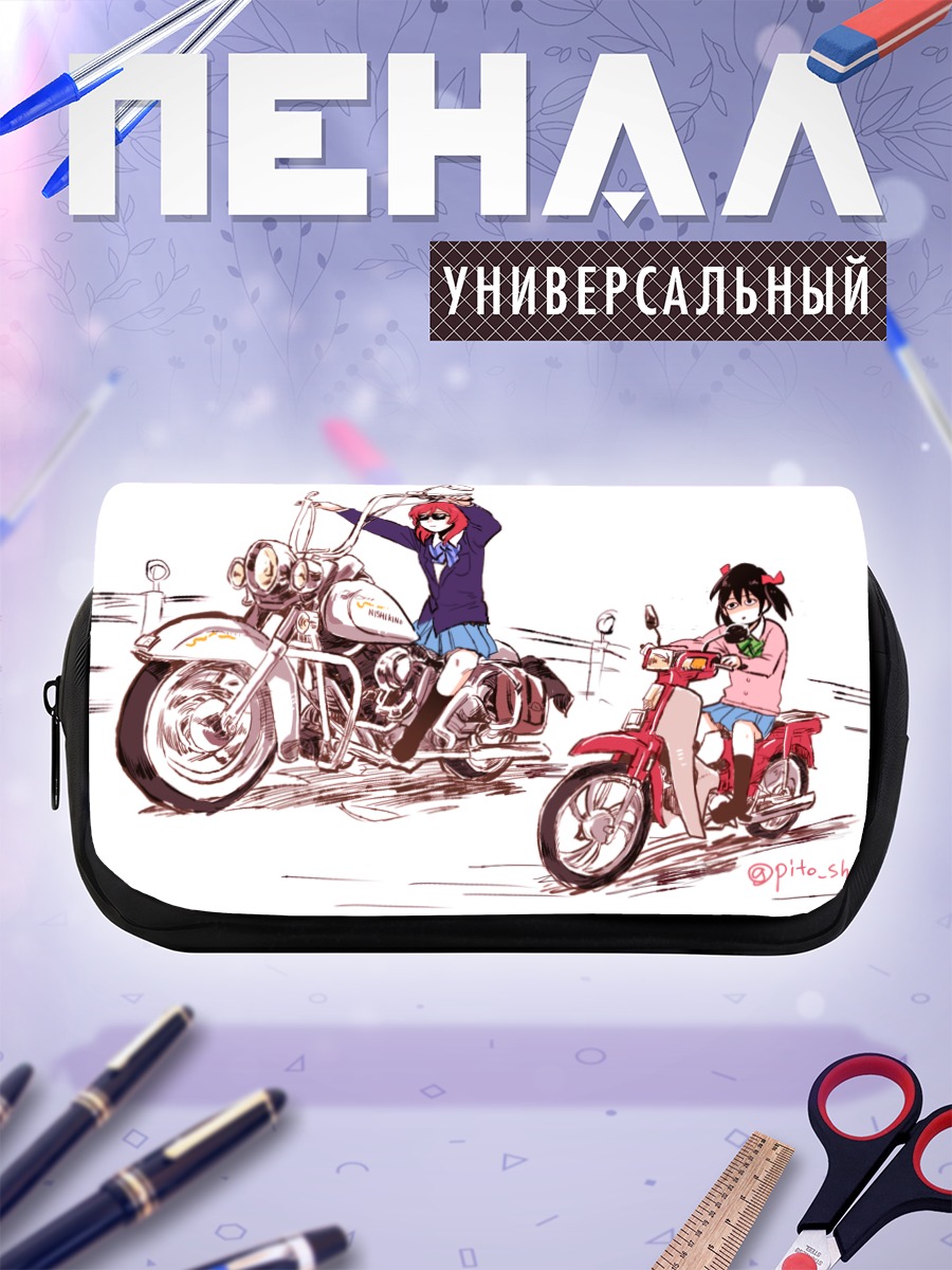 Пенал-косметичка Маки Нишикино на байке
