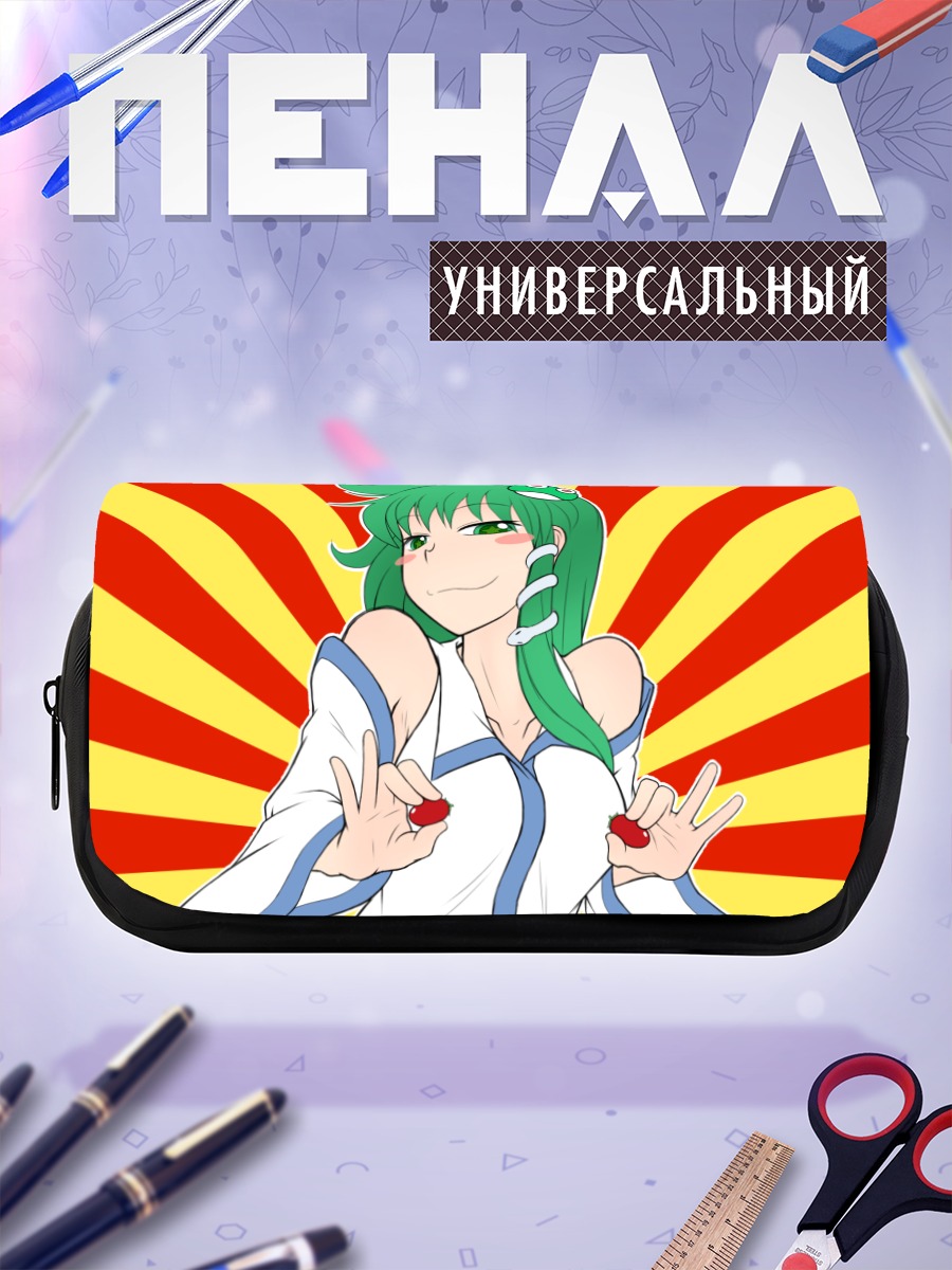Пенал-косметичка Санаэ Кочия в лучах