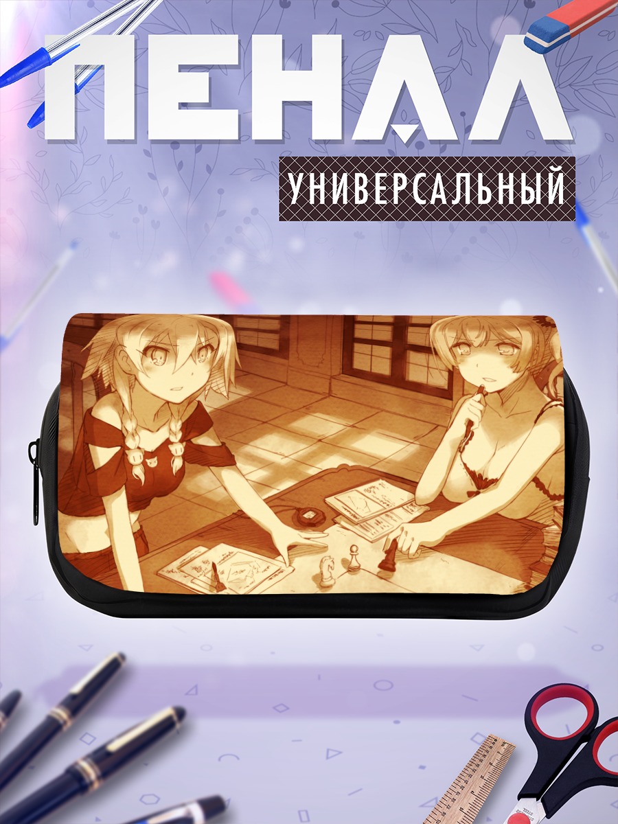 Пенал-косметичка Саки Инуи за игрой