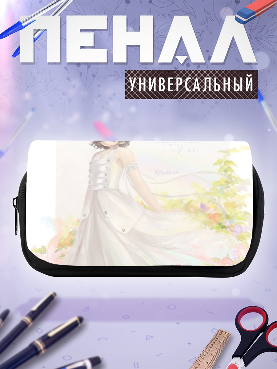 Пенал-косметичка Девушка в белом