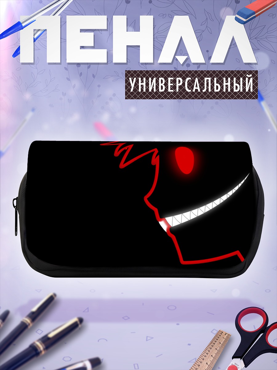 Пенал-косметичка Контроль в тени