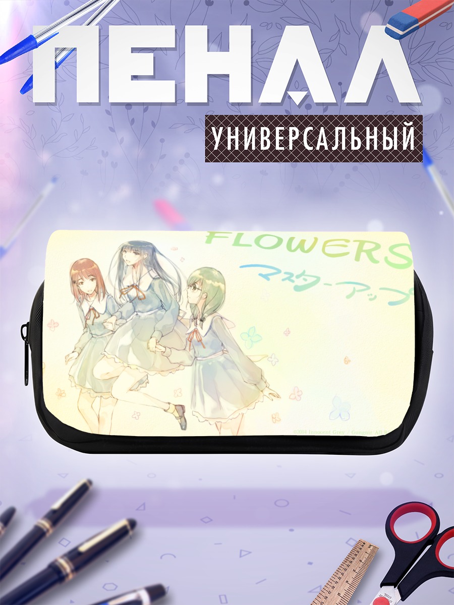 Пенал-косметичка Девушки из Flowers