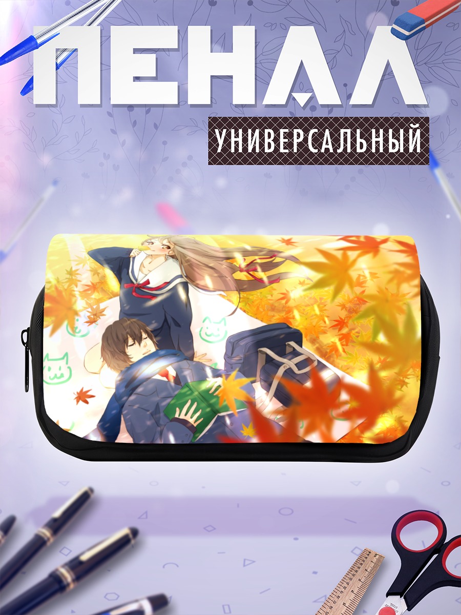 Пенал-косметичка Осенняя школьная прогулка