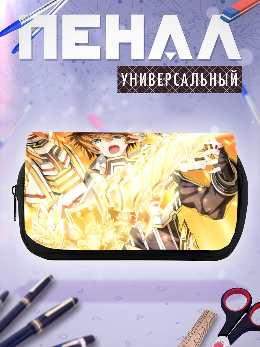 Пенал-косметичка Фанг в сиянии
