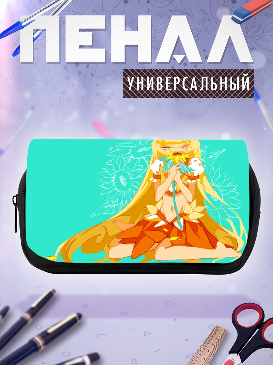 Пенал-косметичка Кьюр Саншайн с подсолнухом