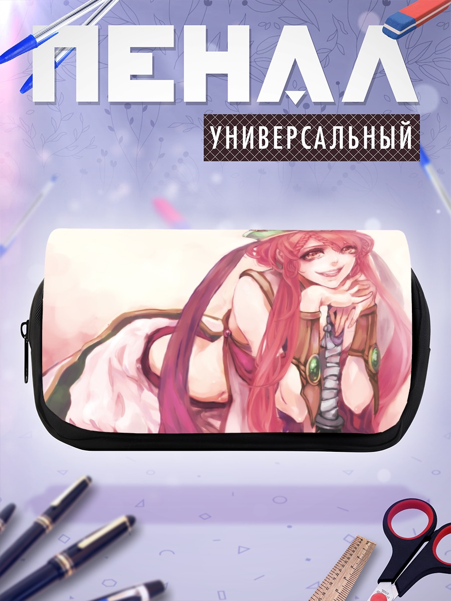 Пенал-косметичка Рен Коха в мечтах