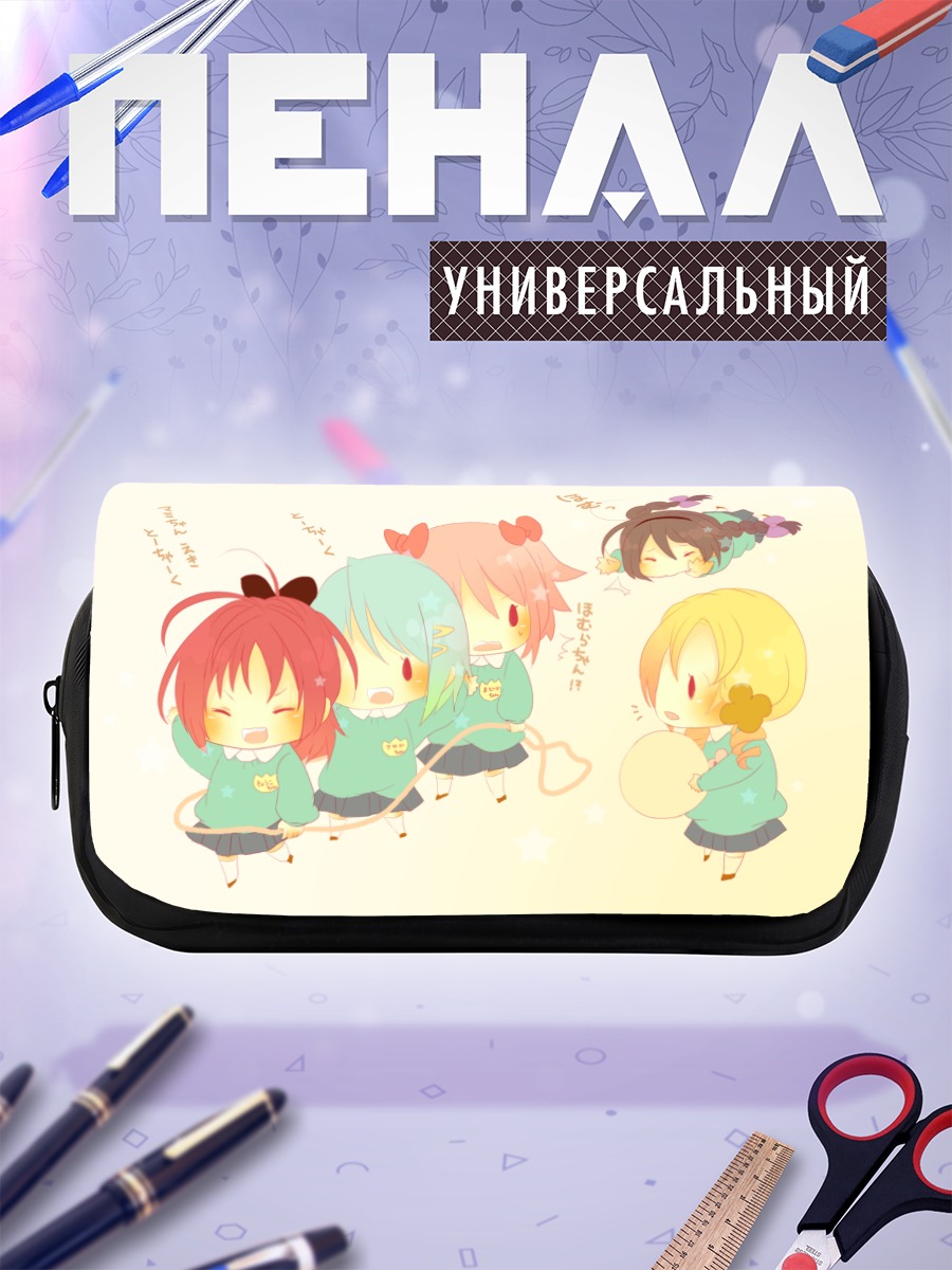 Пенал-косметичка Мадока и подруги