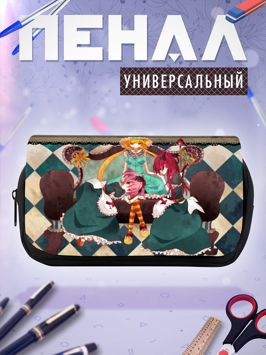 Пенал-косметичка Мадока и подруги