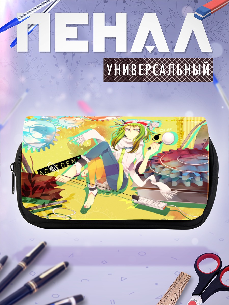 Пенал-косметичка Гуми в шестернях