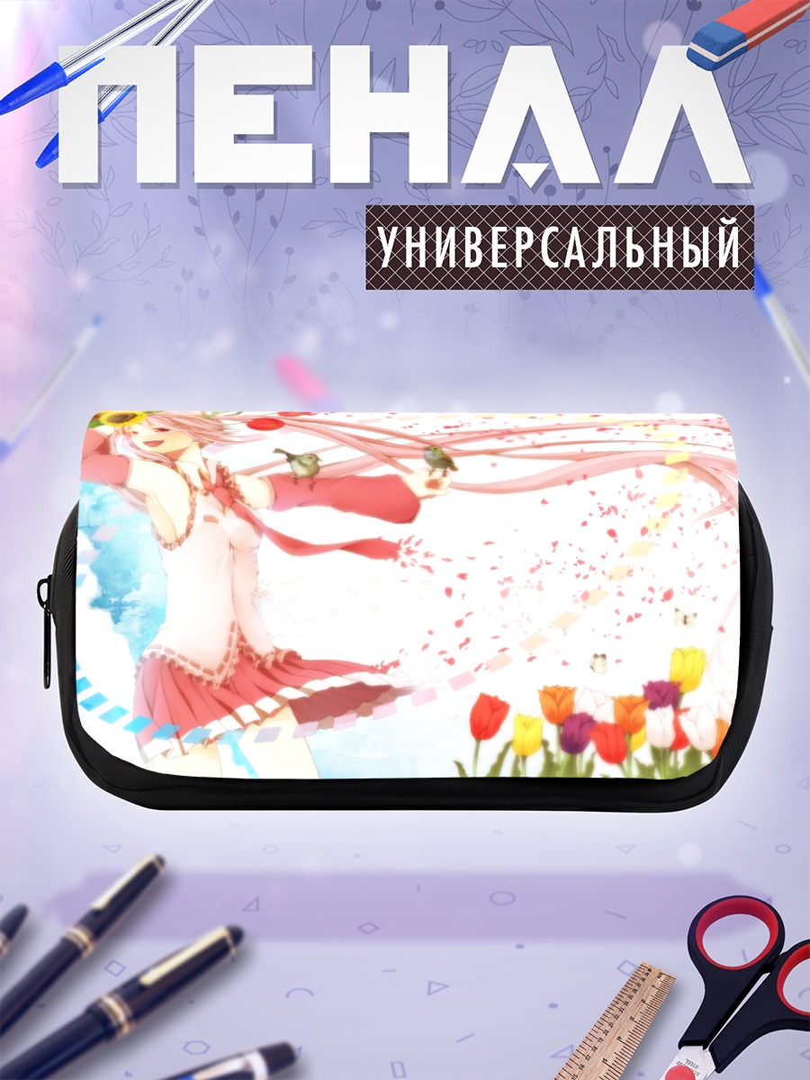Пенал-косметичка Мику Хацунэ с тюльпанами