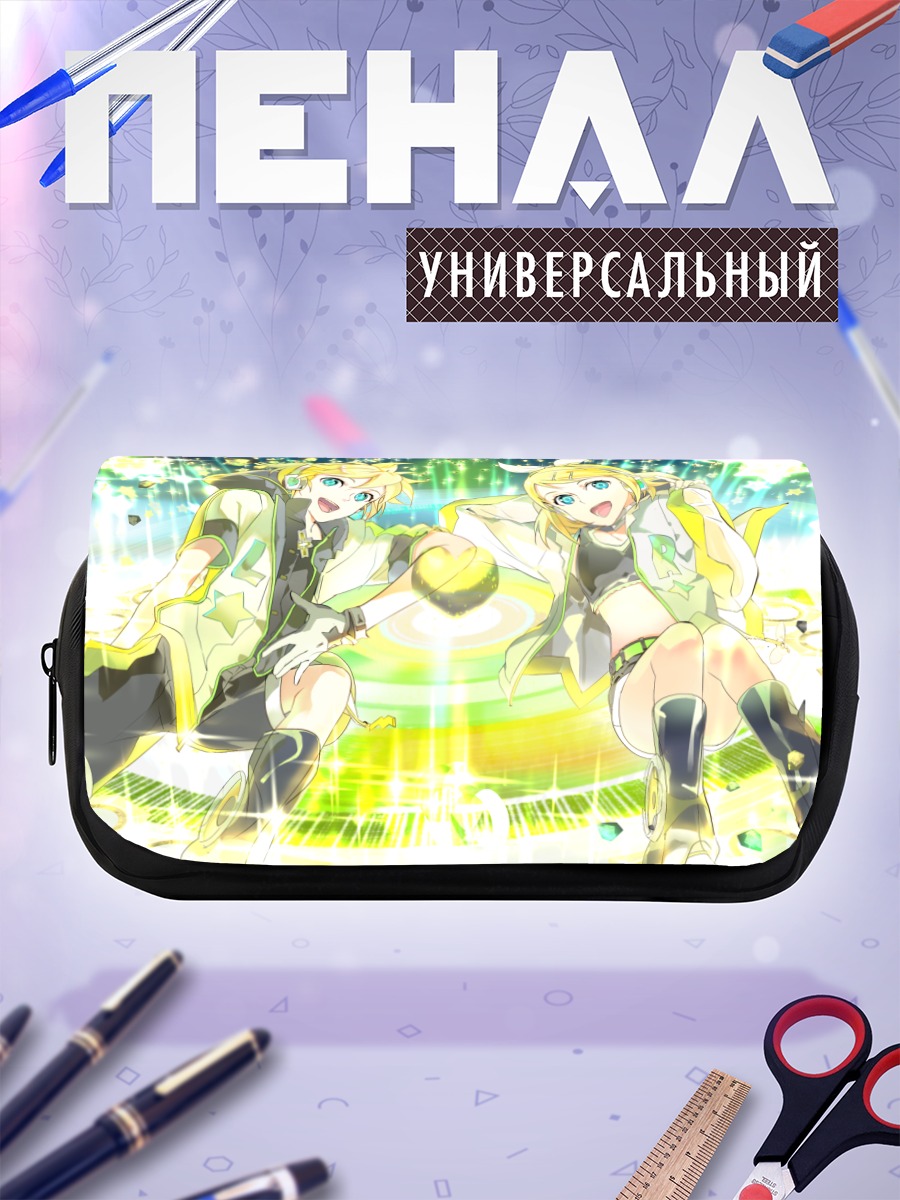 Пенал-косметичка Рин и Лен Кагаминэ