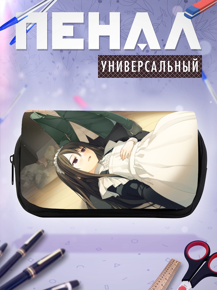 Пенал-косметичка Кимика Хайда в платье