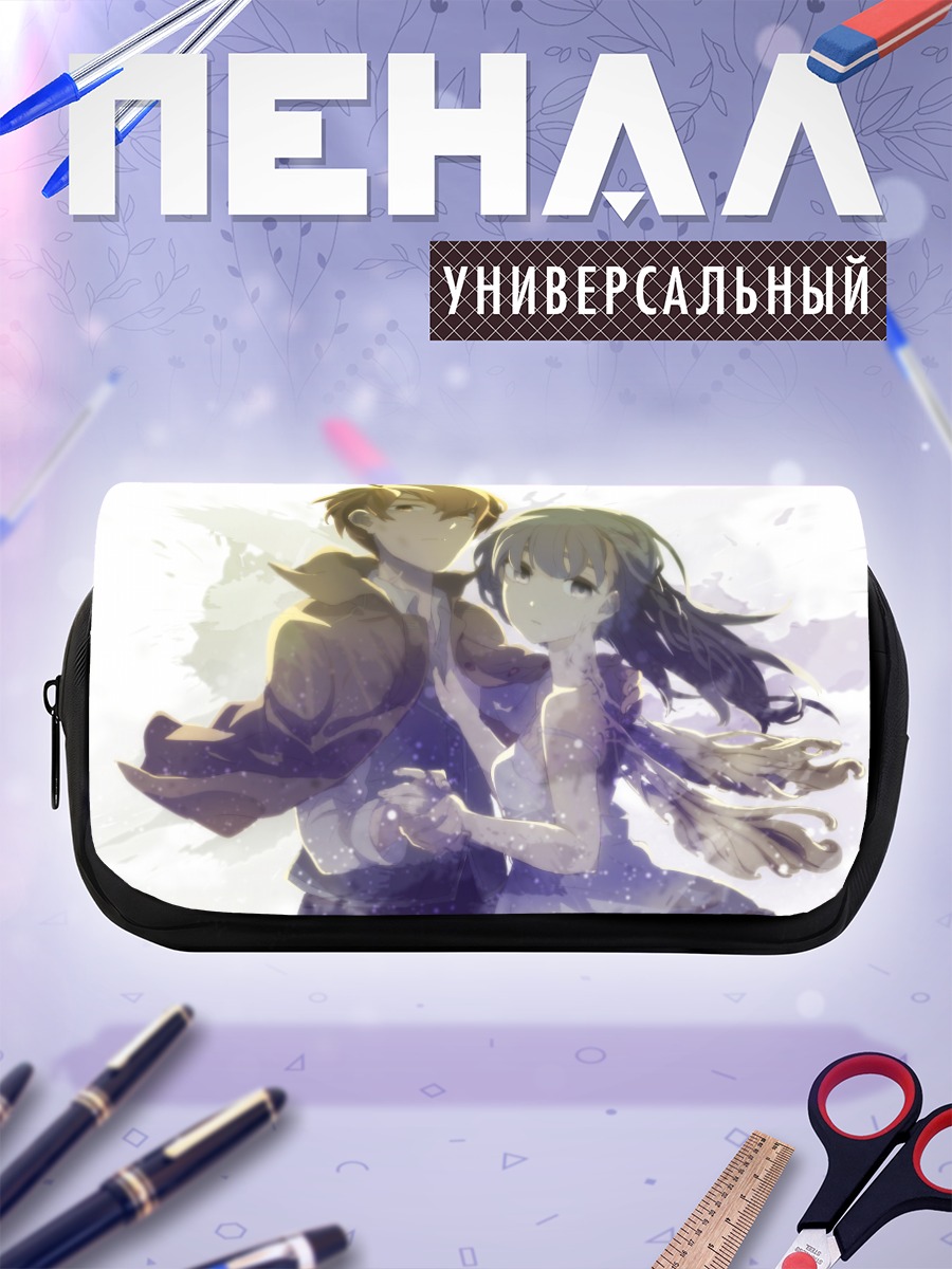 Пенал-косметичка Влюбленные в свете