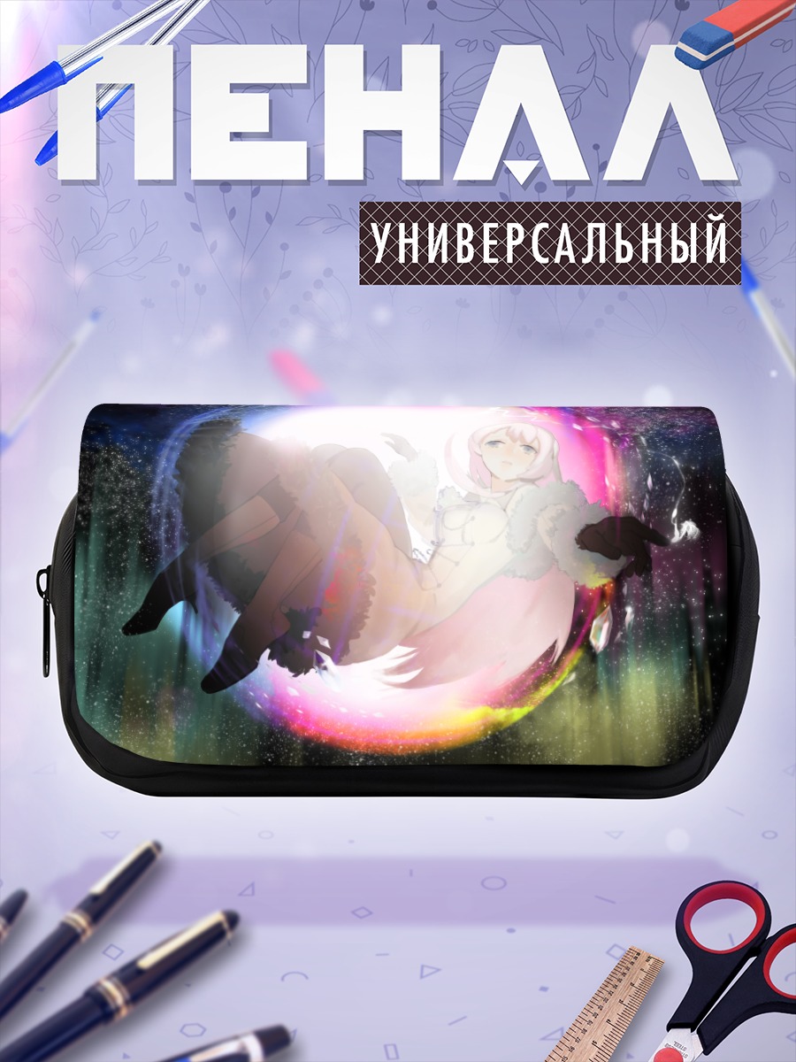 Пенал-косметичка Мегурин Лука в сиянии