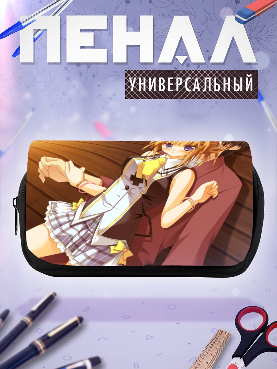 Пенал-косметичка Канами Уташиро в школе