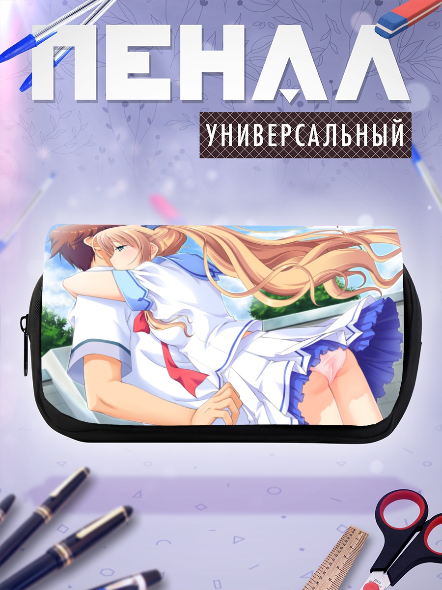 Пенал-косметичка Нацуки Сакурадзука в объятиях