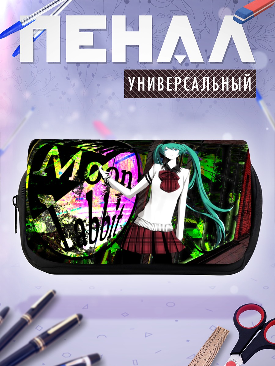 Пенал-косметичка Мику Хацунэ и Лунный Кролик